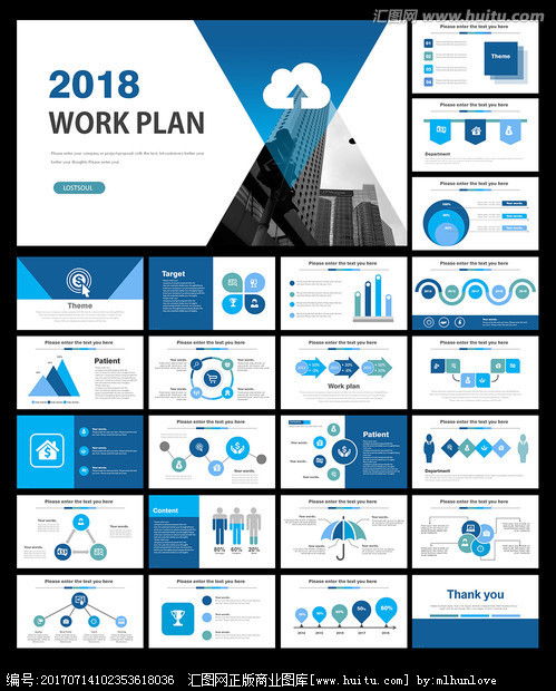 工作报告ppt 扁平化ppt 公司简介ppt 发展历程ppt 年终总结ppt 高端大气ppt 商务通用ppt 团队职场ppt 简约时尚ppt 金融银行ppt 工作会议ppt 企业管理ppt 教学办公ppt 科技网络ppt 国外创意ppt ppt设计模板