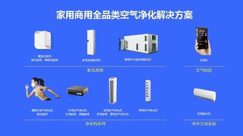 远大隆重招商 掀起新风加盟热潮